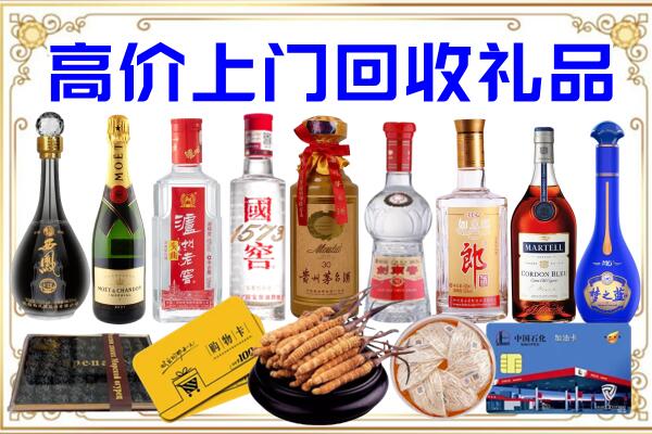 赤水市诚信回收茅台酒瓶