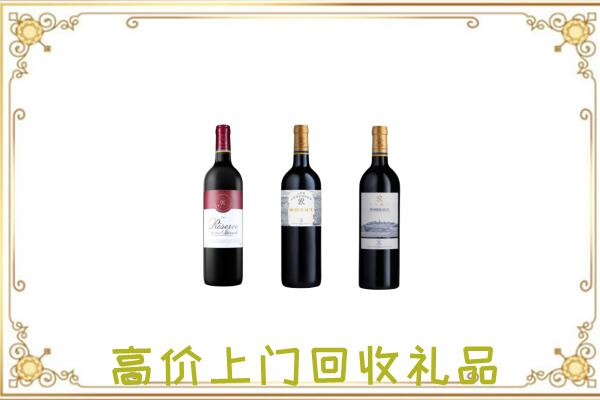赤水市附近回收拉菲
