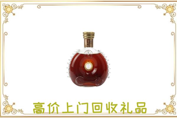 赤水市附近回收路易十三