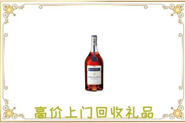 赤水市附近回收马爹利