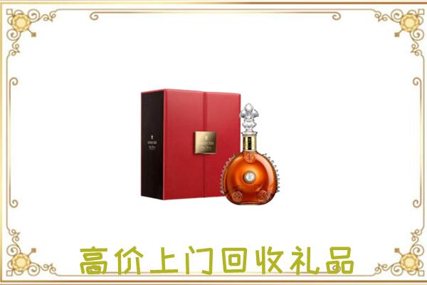 赤水市附近回收人头马