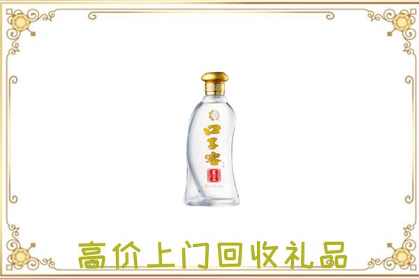 赤水市周边回收口子窖