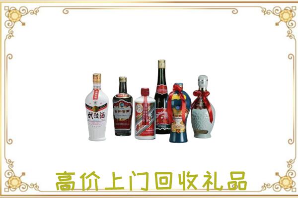 赤水市附近回收名酒