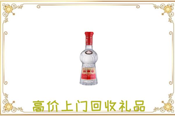 赤水市附近回收剑南春