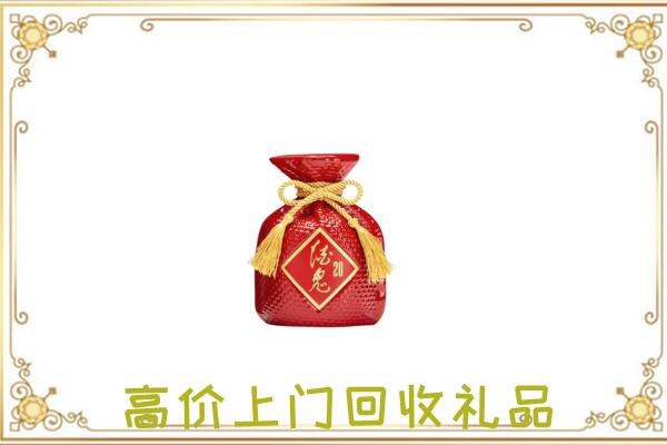 赤水市附近回收酒鬼酒