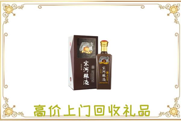 赤水市周边回收宋河