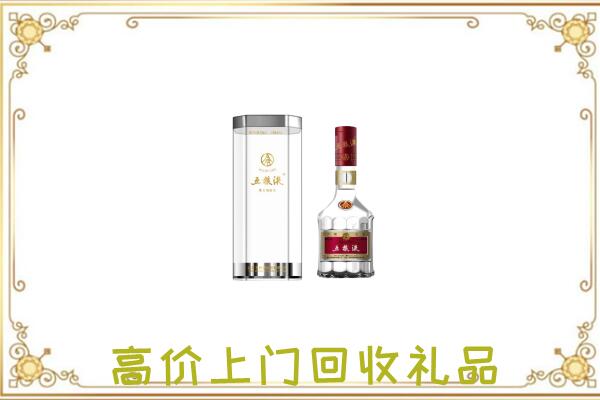 赤水市周边回收五粮液酒