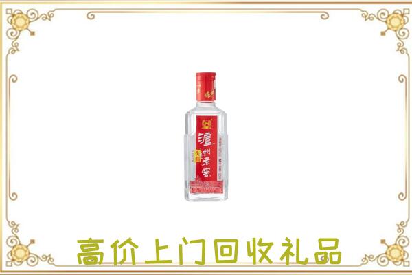 赤水市周边回收泸州老窖