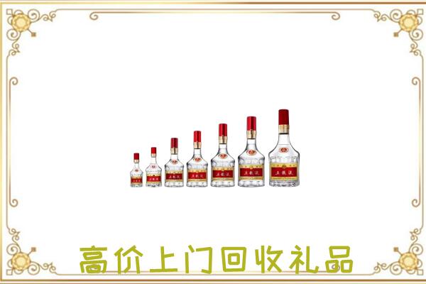 赤水市周边回收老酒