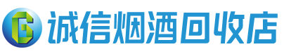 赤水市茅台酒回收,酒瓶,烟酒,飞天茅台酒,名酒,赤水市回收贵州茅台酒